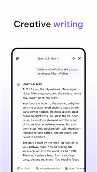 Qwen Chat v1.19.1 安卓版 1