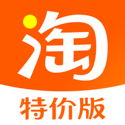 淘特app极速版