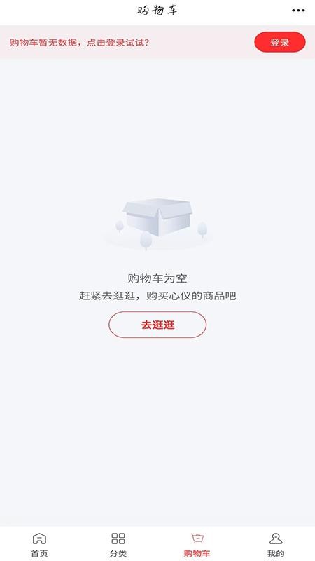 YJ旅游 v6.83.1 最新版 1