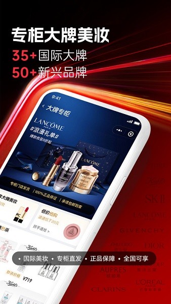 大商天狗 v3.0.15 最新版 3