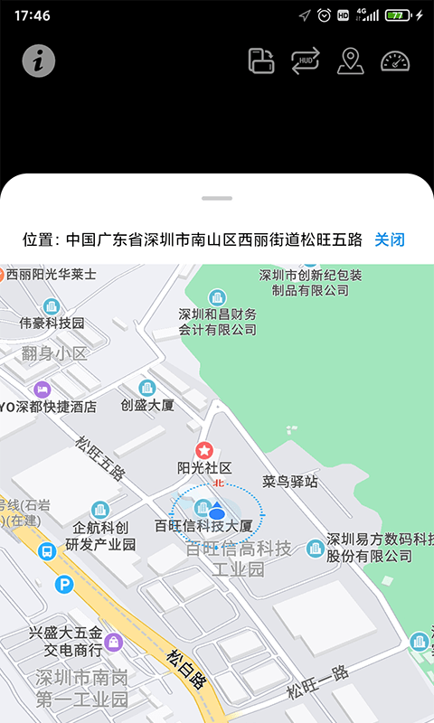 hud抬头显示app v1.2.9 安卓版 2