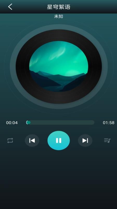 好声音播放器 v1.0.5 手机版 3