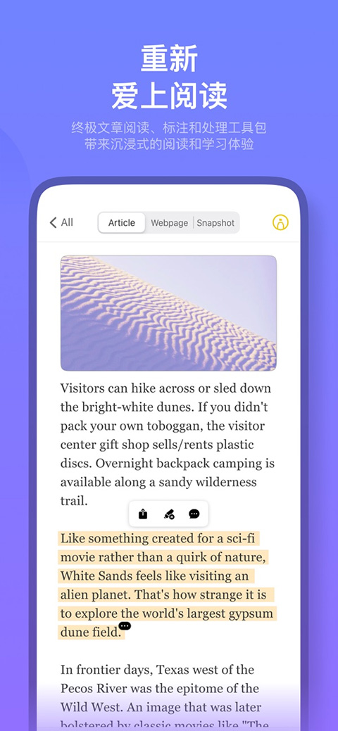 Cubox v8.1.0安卓版 0