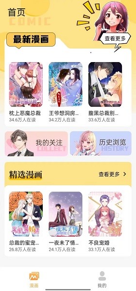 全网动漫大全 v2.0 最新版 2