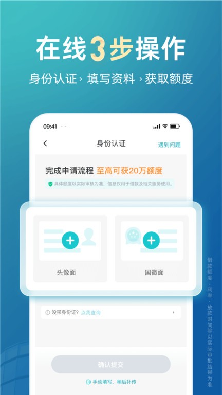 极融借款官方版 v5.5.0 安卓版 0