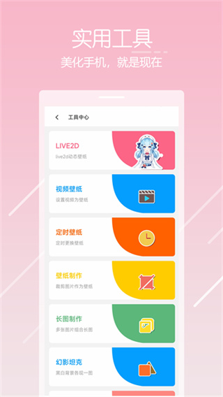 唔姆app最新版 v1.4.0 安卓版 0