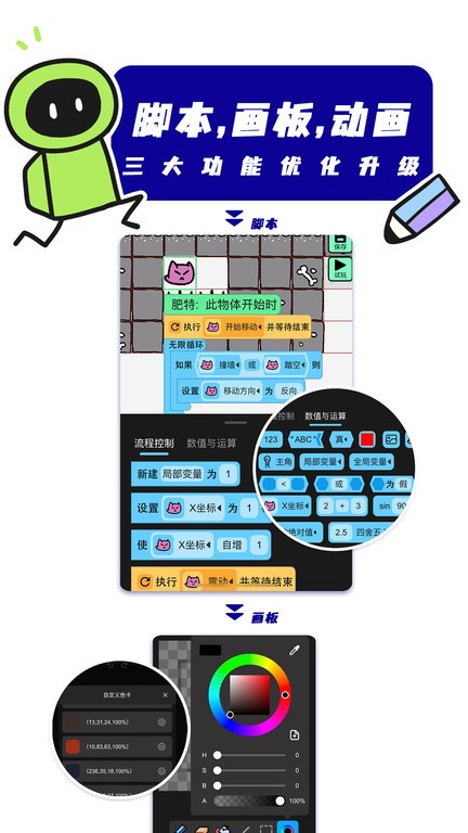 创游世界官方正版 v1.66.0 最新安卓手机版 0