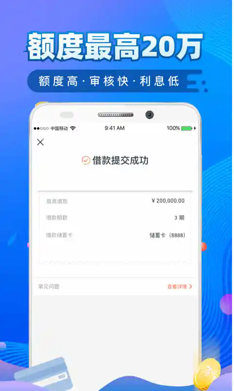 还享花软件 v3.33.1 安卓版 1