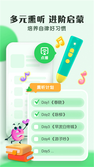 小布咕 v5.6.4 最新安卓版 1