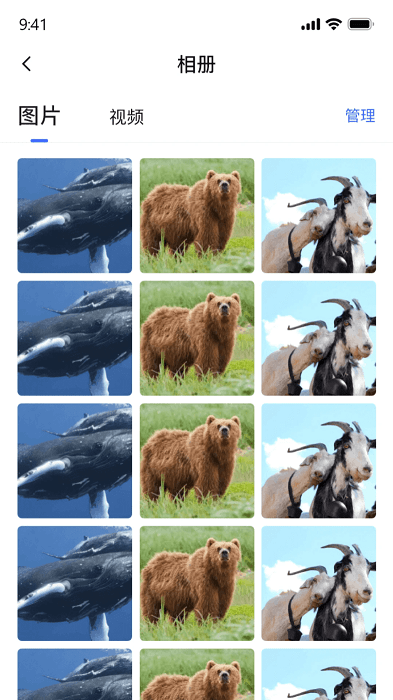 密盒虚拟机app v1.1.6 安卓手机版 0