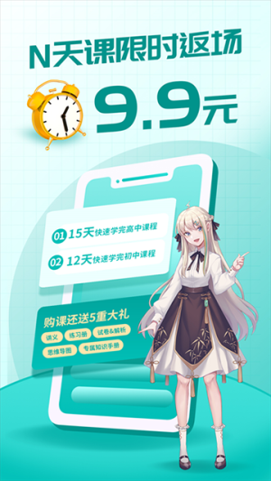 质心在线 v3.78.0 最新版 0