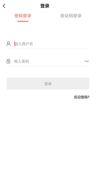 思源心理 v6.2.5.1 手机版 2