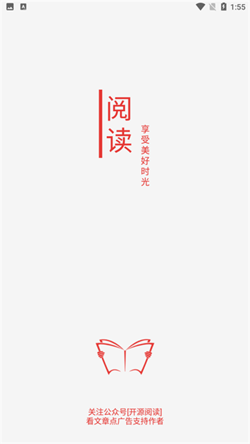 Legado阅读 v3.26.040621 安卓版 1