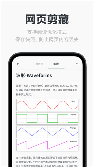 neatify笔记官方版 v2.13.9 安卓版 2