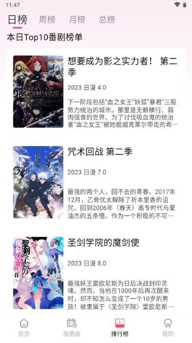 mutefun动漫官方app v3.5.0 安卓最新版 0