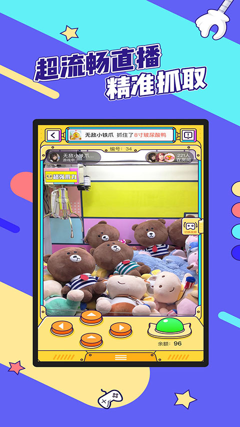 疯狂娃娃城 v2.25.5安卓版 3