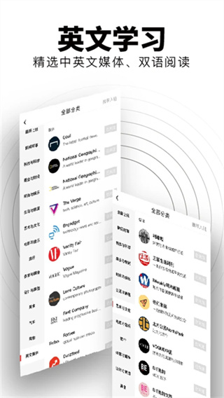 FlipBoard红板报 v7.0.1 手机版 2