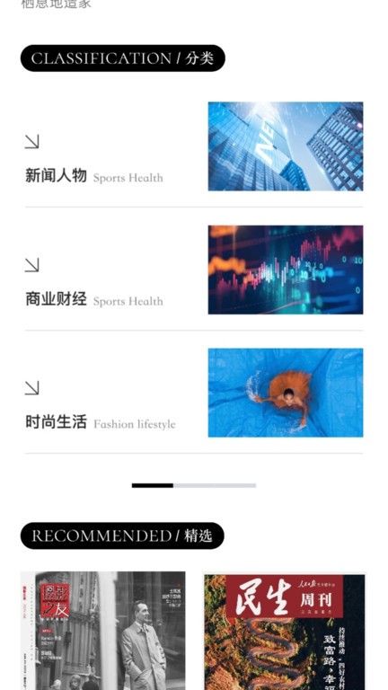 山竹智阅畅读手机版 v2.5.0 安卓版 3