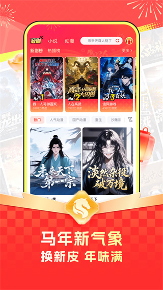 柚漫剧 v1.4.1.10 最新版 1