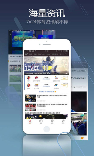 pptv网络电视官方2025 v9.5.7 安卓版 3
