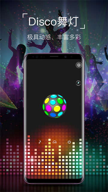 超级手电筒 v10.10.85 安卓版 0