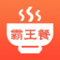 霸王餐