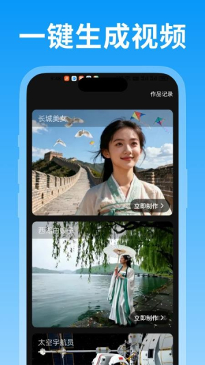 绘精彩 v1.0.1 安卓版 2
