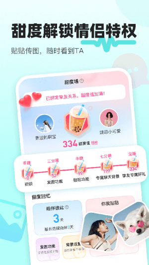 音觅星球 v7.81.0 手机版 2