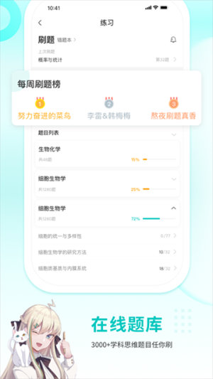 质心在线 v3.78.0 最新版 2