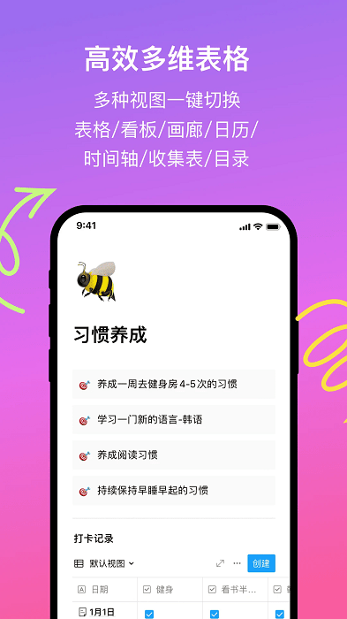 flowus息流官方版 v2.7.7 安卓手机最新版 0