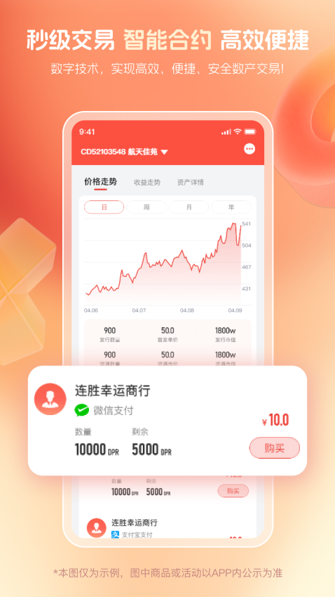 DPSCE v1.0.1 最新版 1