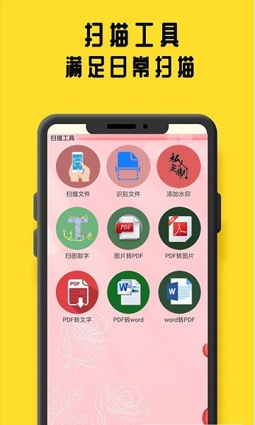 鸠摩阅读 v1.1.2 最新版 3