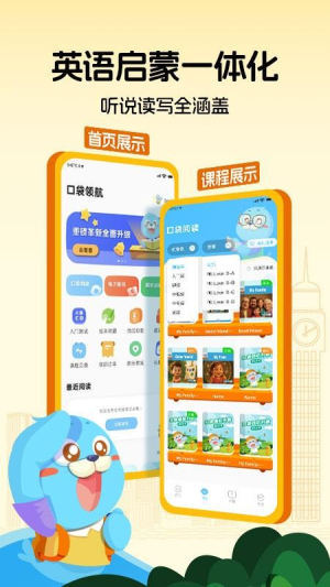 口袋领航阅读 v1.2.0 安卓版 3