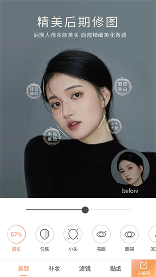 无他相机谷歌版 v7.0.3.162 安卓版 0