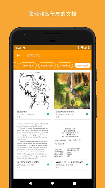 精灵扫描手机版(genius scan) v7.33.6安卓版 1
