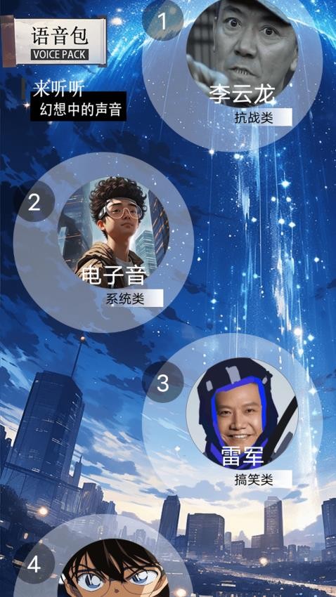 魔力阅 v1.1 最新版 2
