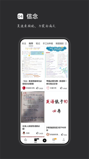 汉印错题 v2.2.6 手机版 3
