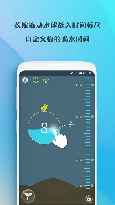 喝水吧app(klik8 water reminder) v1.5.73 安卓官方版 2