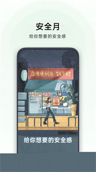 oppo手机助手app官方 v12.23.0 最新安卓版 1