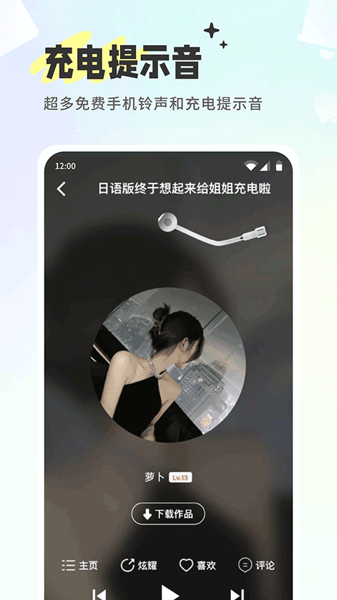空空鱼动态壁纸 v6.4.5 安卓版 4