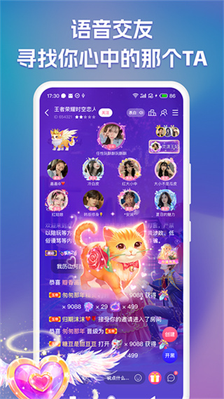点点开黑app官方 v3.3.5 安卓版 3