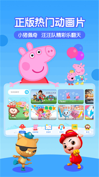 多多动画屋 v3.9.9.0 安卓版 2