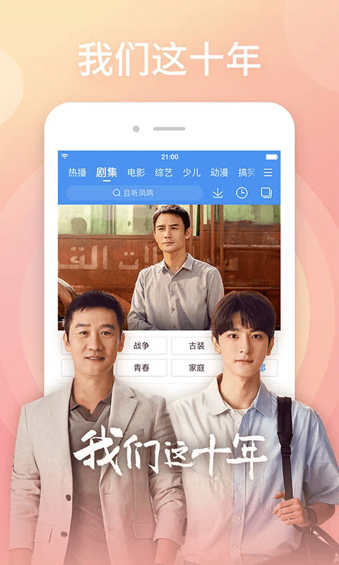 2026百搜视频app v8.15.08 官方安卓版 2