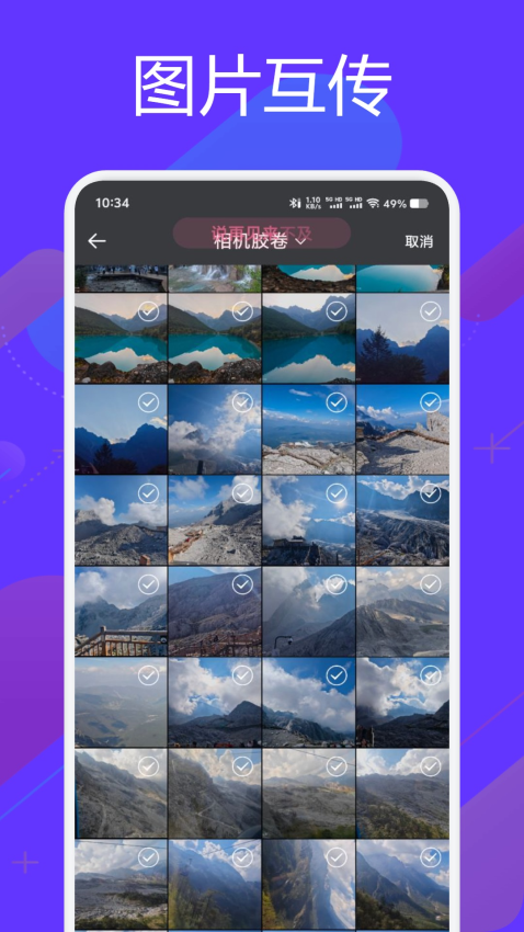 芯光云 v1.14 最新版 0