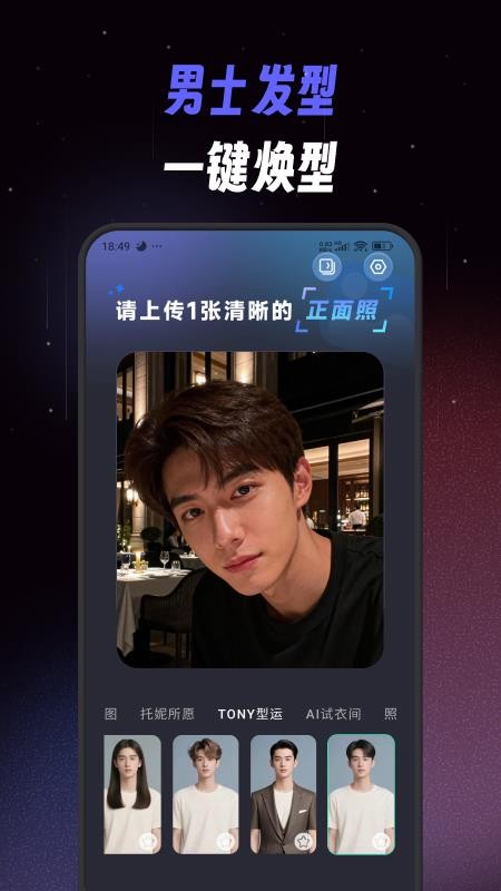 极简单P图秀秀 v1.0.0 最新版 1