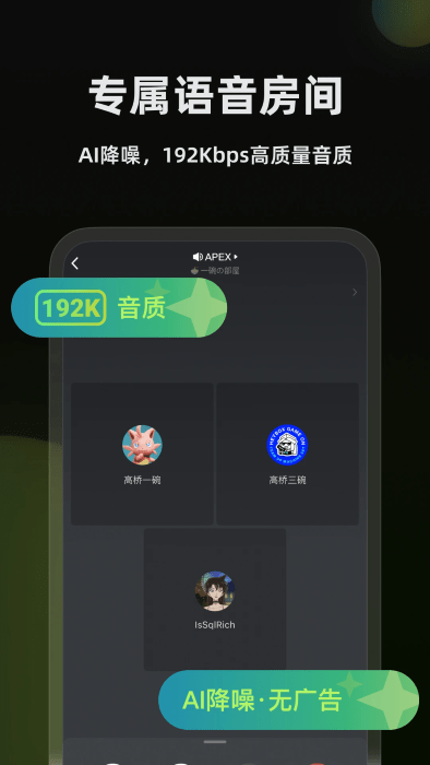 黑盒语音手机app v1.3.360 安卓版 2