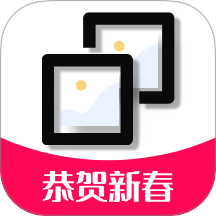 九宫格切图大师
