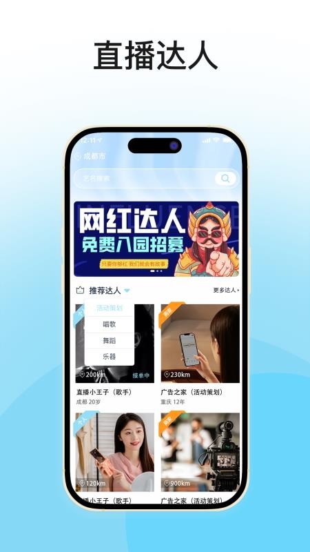 爱真乐 v1.4.6 安卓版 2