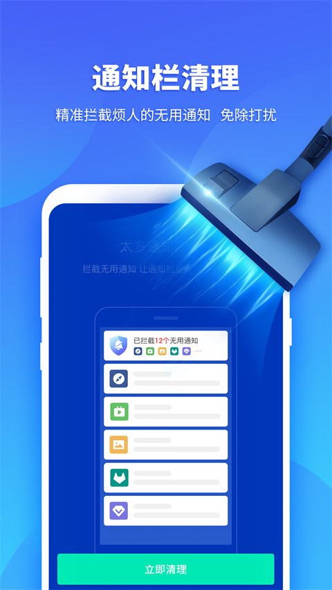 超级安全专家 v1.5.9 安卓版 2