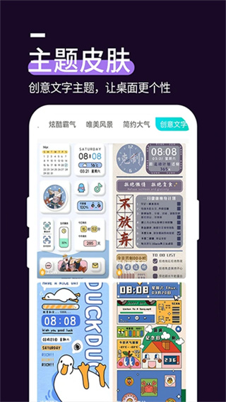 星空透明壁纸 v1.5.6 安卓版 3